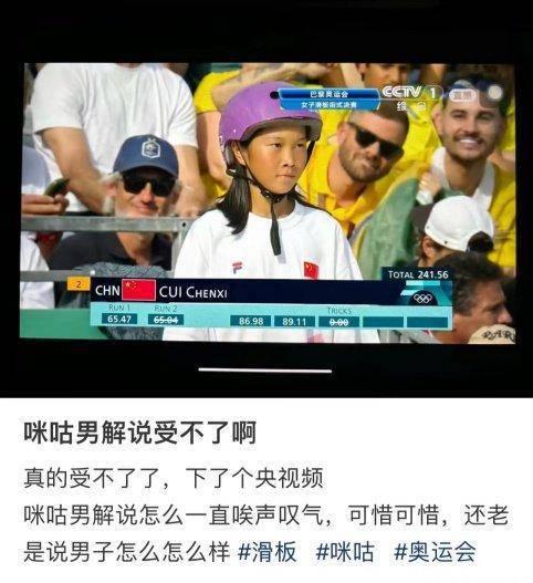 阿巴巴解说爆料视频,视频内容深度解析  第3张