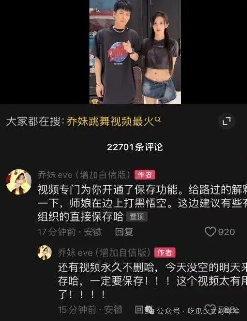 乔妹爆料家暴视频播放在线观看,在线观看全程回顾  第1张