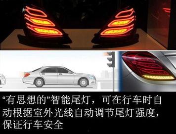 星球重启最新爆料车,神秘车款惊艳亮相，揭秘未来出行新潮流  第2张