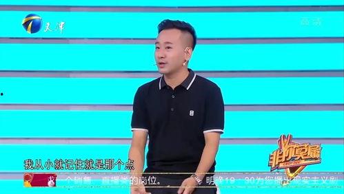 磊磊最新爆料视频,独家内幕大公开！  第3张