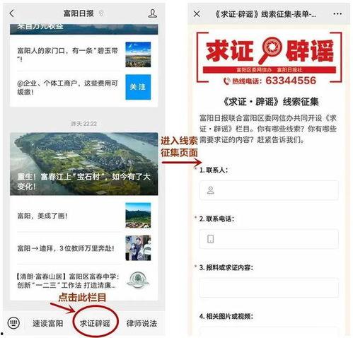 新闻爆料电话号码,追踪真相的神秘号码  第3张
