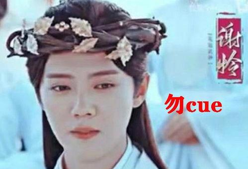 天官赐福娱乐圈爆料,明星幕后故事大揭秘！  第2张