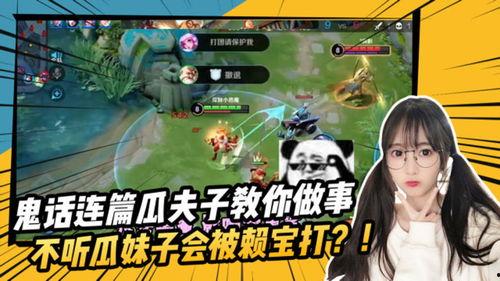 打王者网红吃瓜合集,吃瓜合集大揭秘 第3张 打王者网红吃瓜合集,吃瓜合集大揭秘 第3张