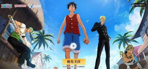 最新海贼爆料视频,神秘剧情与角色大揭秘! 第2张 最新海贼爆料视频,神秘剧情与角色大揭秘! 第2张