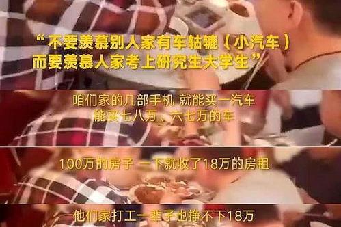 打工仔爆料视频,揭秘不为人知的辛酸历程 第2张 打工仔爆料视频,揭秘不为人知的辛酸历程 第2张
